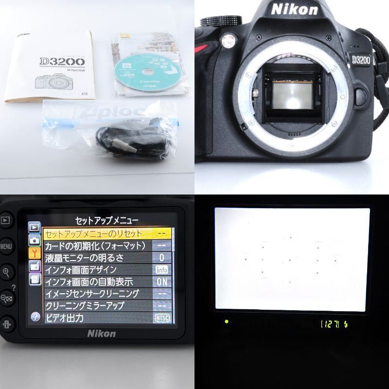フラッシュだけ使えないんだなも【ニコン】Nikon D3200 デジタル一眼