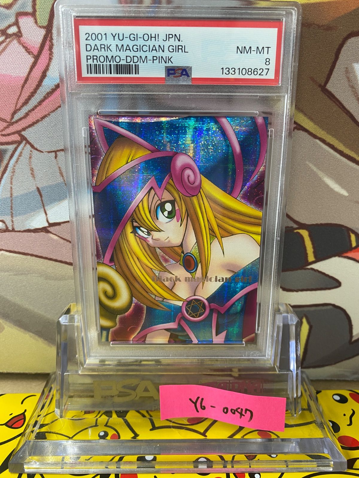 PSA8 ブラック・マジシャンガール DDM ピンクシークレット ダンジョン