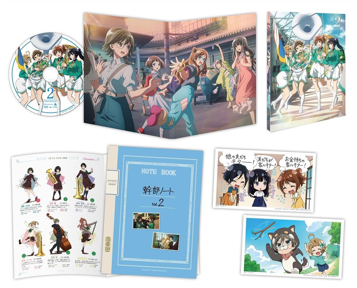 響け！ユーフォニアム3 Blu-ray2巻(特典なし) [Blu-ray] - メルカリ