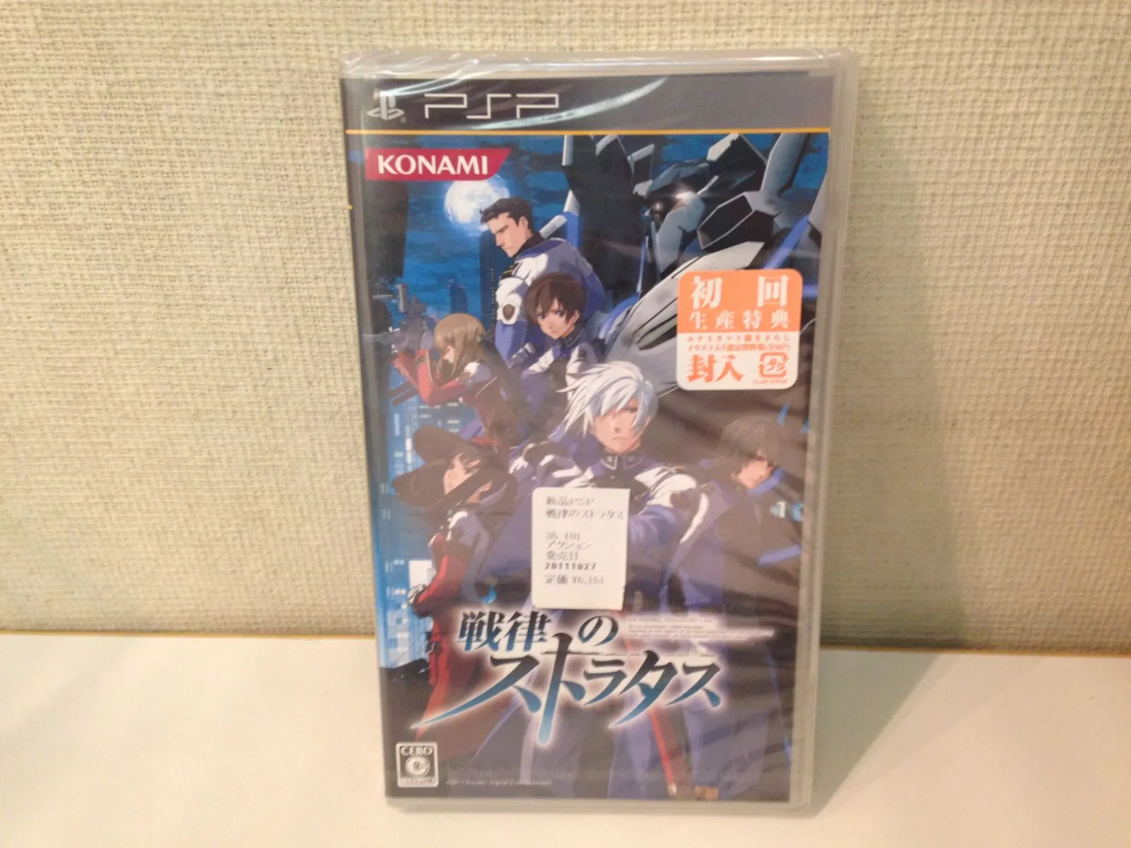 2026年最新】戦律のストラタスの人気アイテム - メルカリ