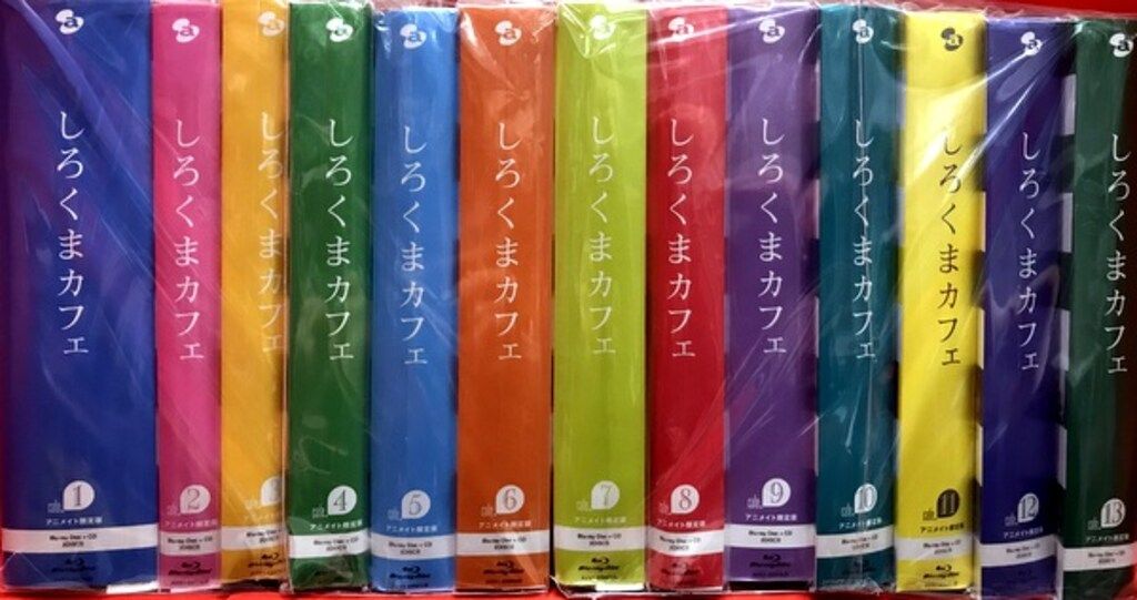 アニメBlu-ray アニメイト限定版) しろくまカフェ 全13巻セット - メルカリ