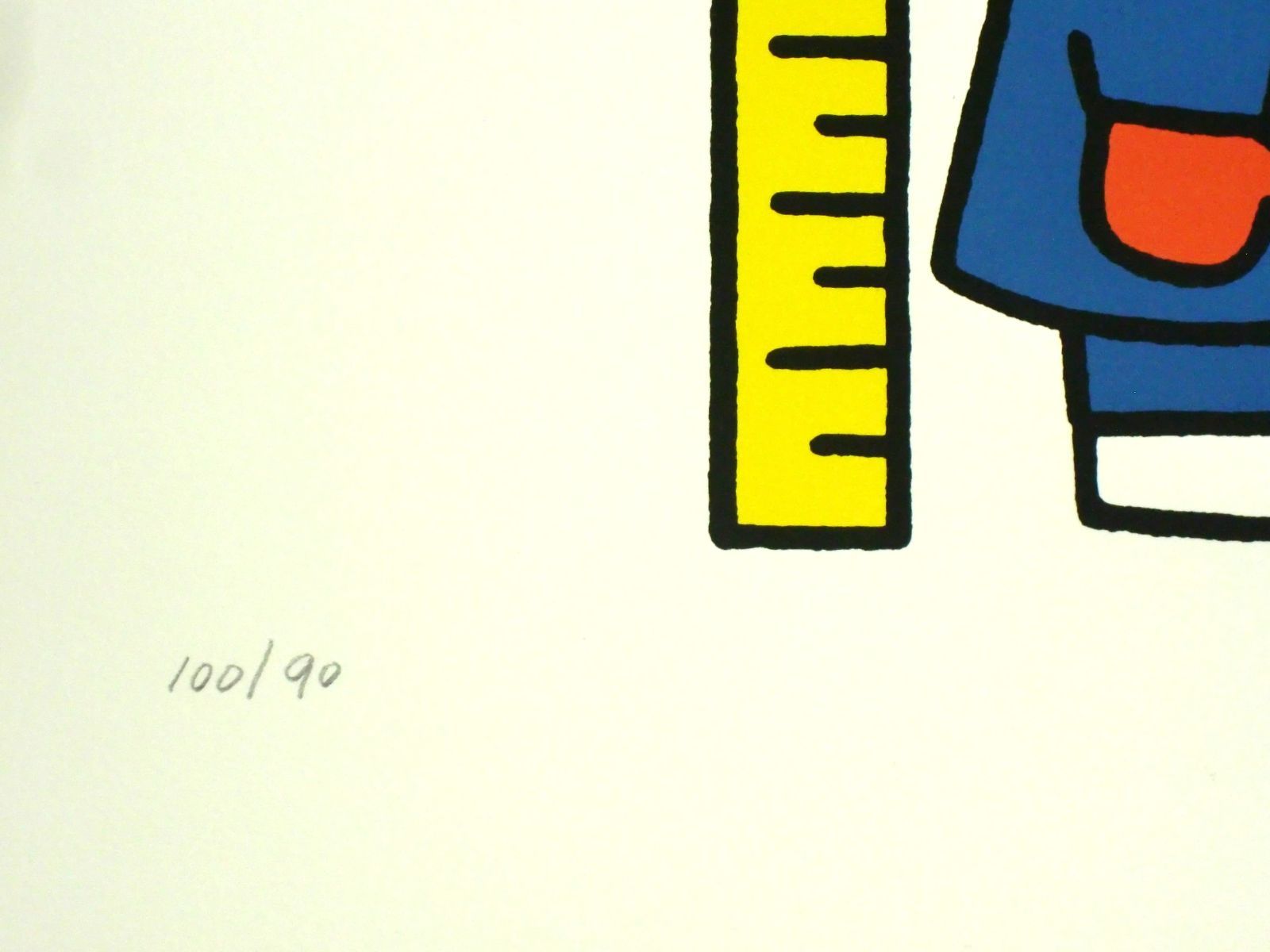 ブルーナ リトグラフ 限定シリアル／直筆サイン入り 「スケール