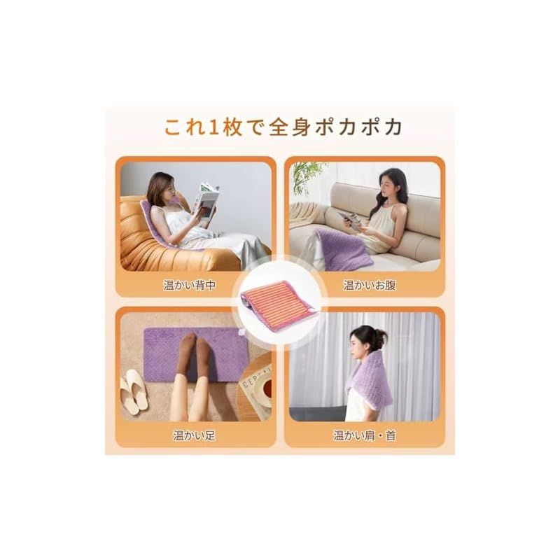 ホットマット ホットカーペット【2025新登場 極上のぬくもり 兎毛調