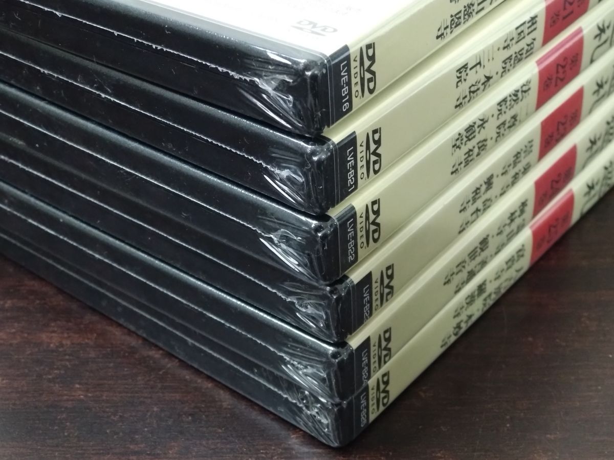 五木寛之の百寺巡礼 全巻セット／DVD25巻揃 講談社 【16、21～25巻未