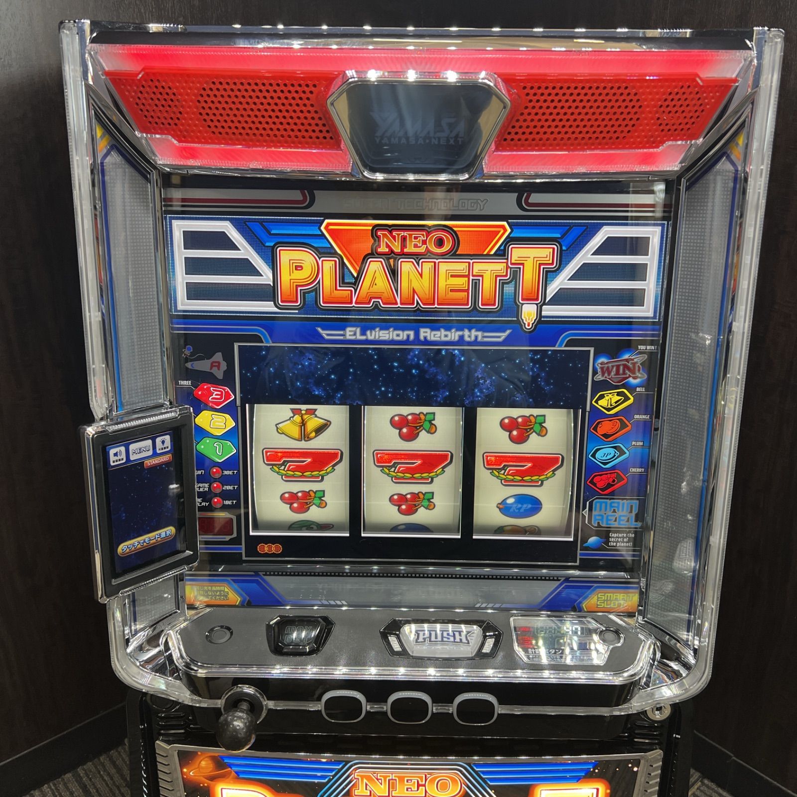 スマスロ「ネオプラネット」送料無料 パチスロ実機 - メルカリ