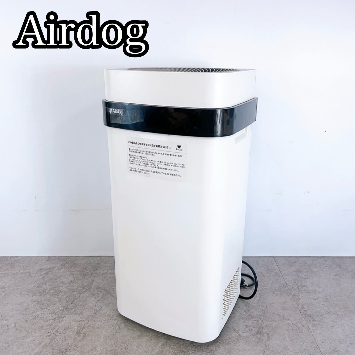 H-973 Airdog X5s 空気清浄機 KJ300F-X5 ホワイト 動作品 高性能集塵