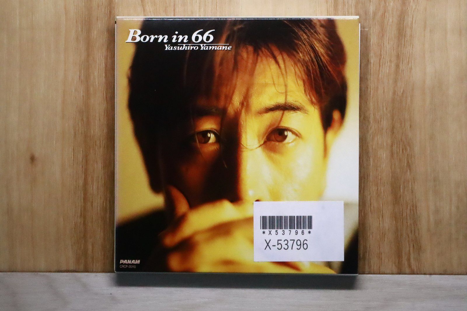 国内盤CD☆山根康広/Yasuhiro Yamane□ Born in 66 【CRCP20110