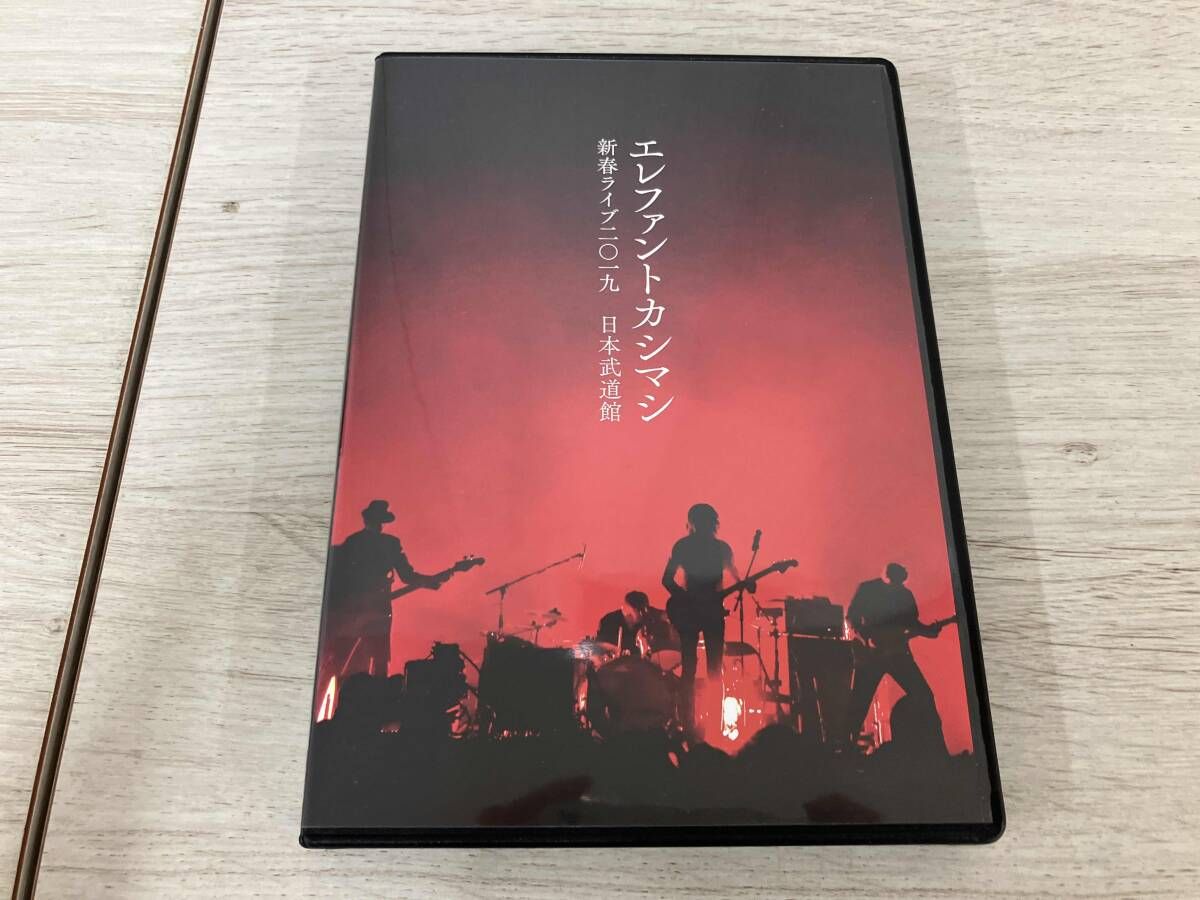 エレファントカシマシ DVD 新春ライブ2019 日本武道館(初回限定版