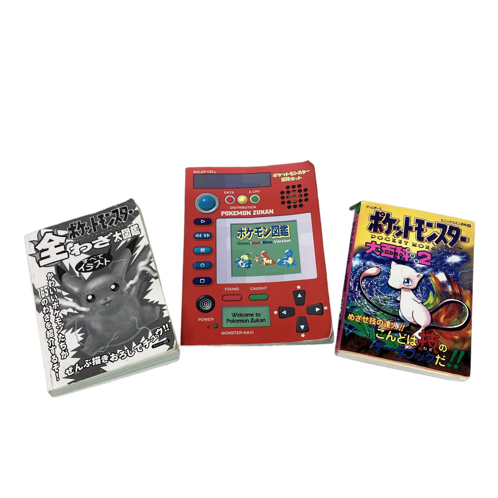 ポケットモンスター ポケモン図鑑 全わざ図鑑 大百科 本3点セット 中古