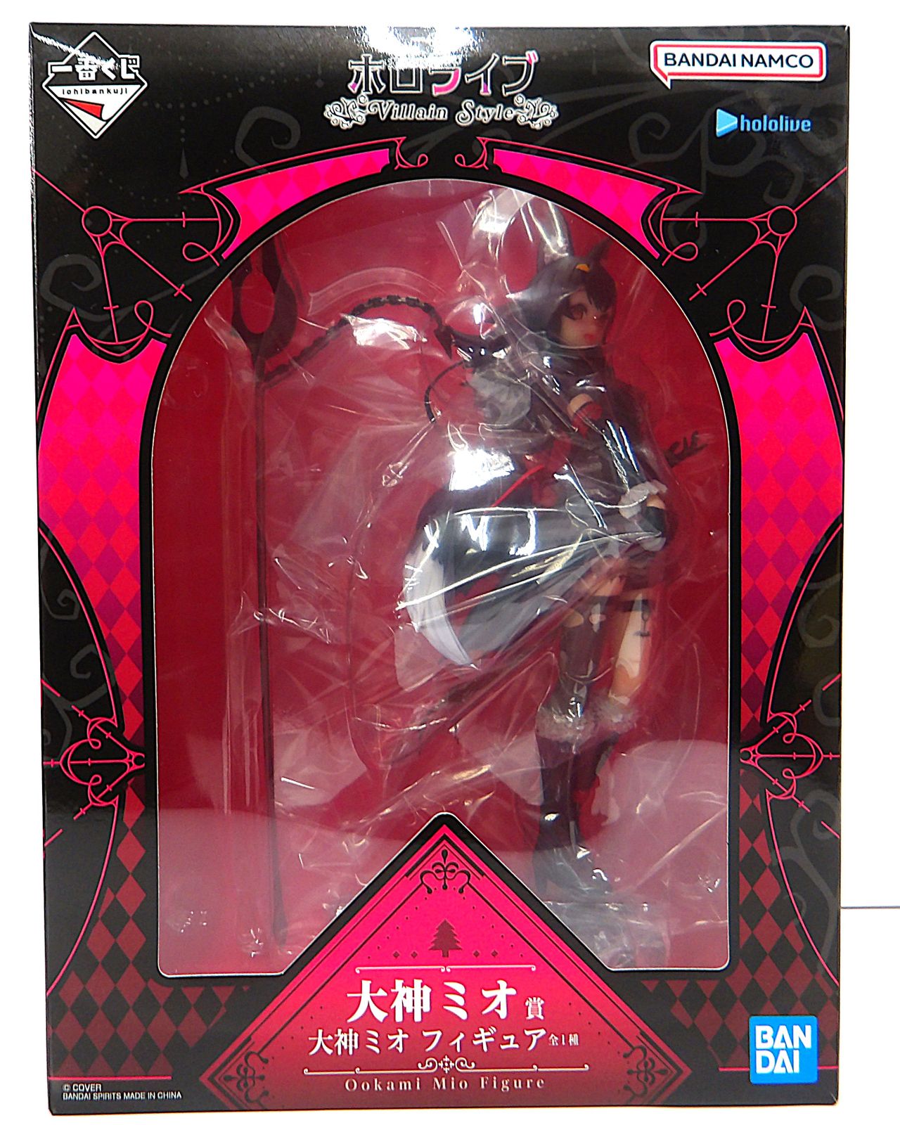 大神ミオ賞 フィギュア】一番くじ ホロライブ Villain Style Amazon.co