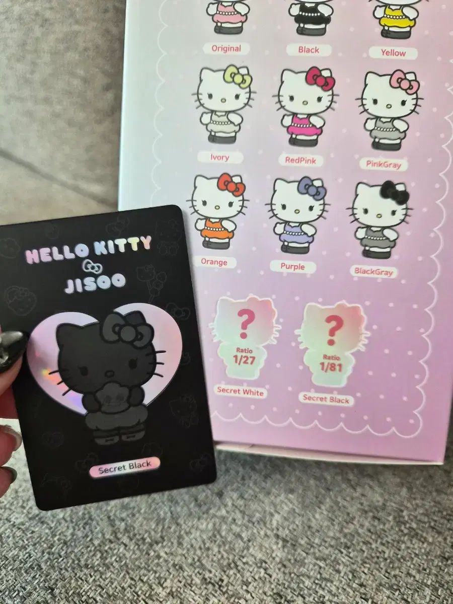 ハローキティ BLACKPINK ジス コラボ キーホルダー (ブラック