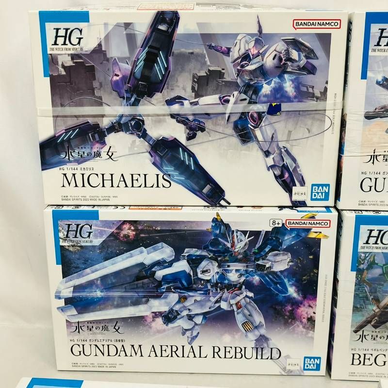 セット HG 水星の魔女 プラモデル 8体 セット 未組立 ガンプラ
