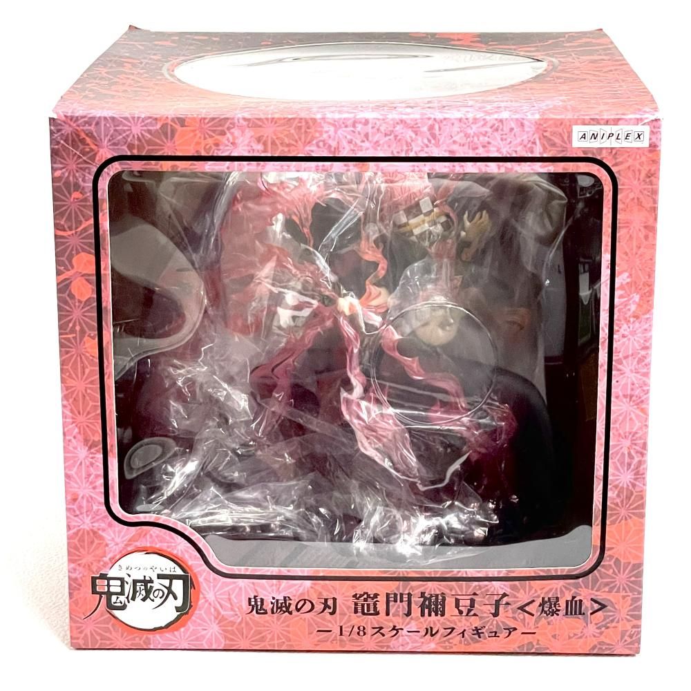 中古】開封)ANIPLEX+ 竈門禰豆子＜爆血＞ 1/8[79] - メルカリ