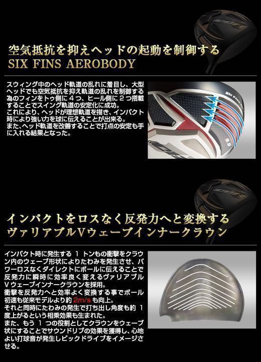 新品】☆世界最薄超高反発で驚異の55Yアップ！ワークスゴルフ CBR