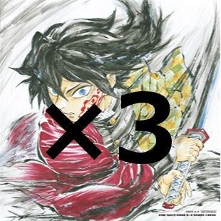 劇場版 鬼滅の刃 無限城編 入場者特典 第15弾 冨岡義勇 誕生日記念