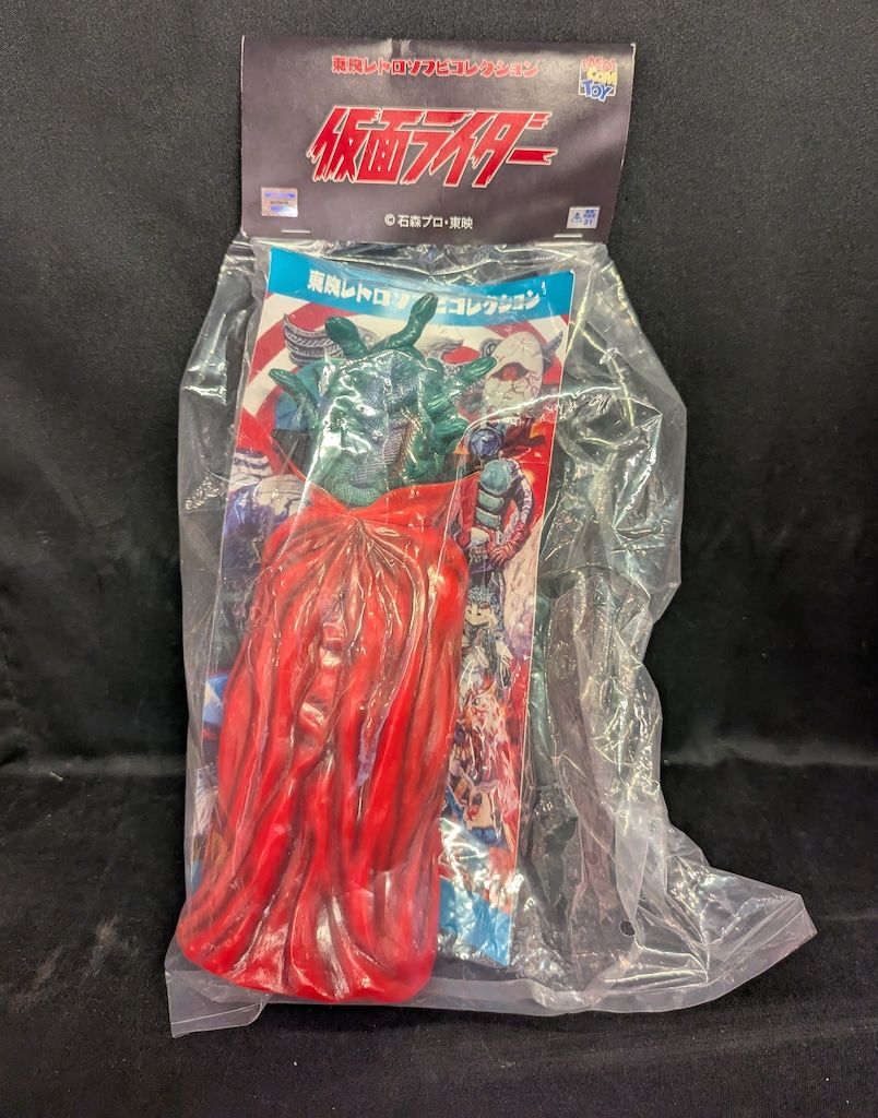 メディコム・トイ 東映レトロソフビコレクション 仮面ライダー ゲル