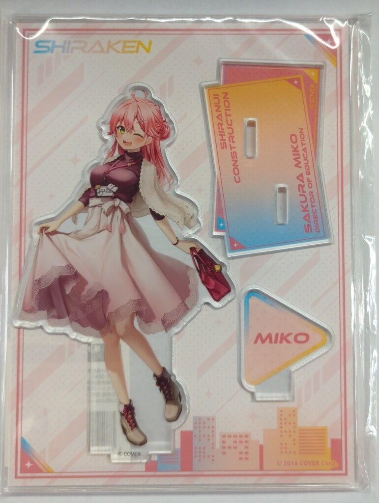 中外鉱業 ホロツリ2023-不知火建設たてものツアー- ホロライブ さくら