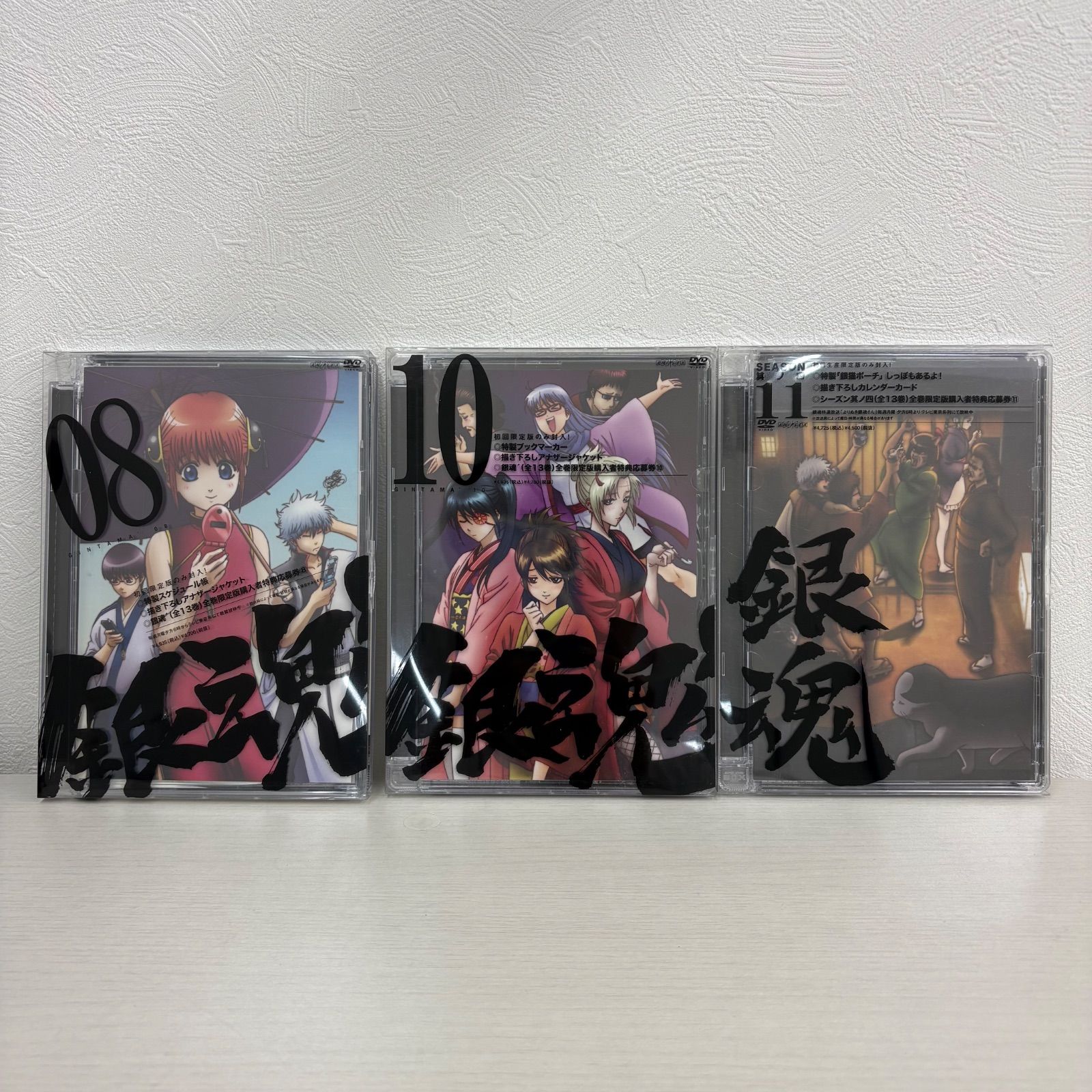 銀魂 DVD3枚セット - メルカリ