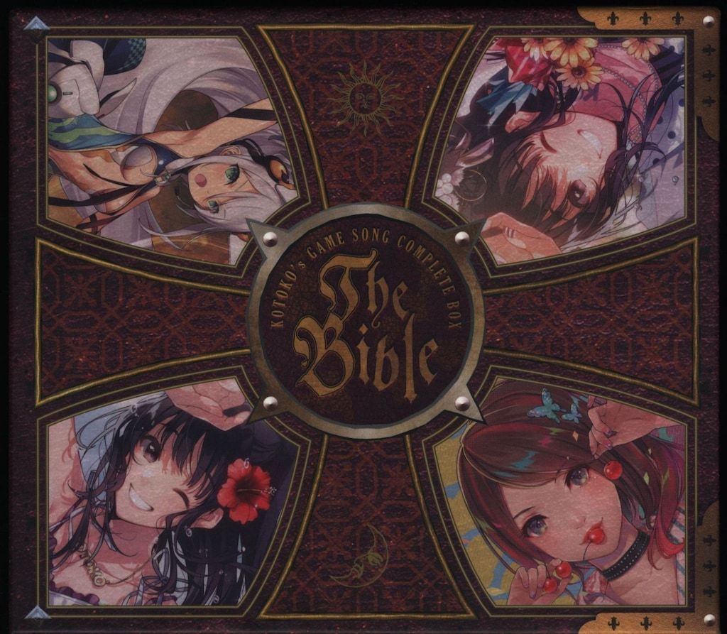 アーティストCD KOTOKO 初回)KOTOKO GAME SONG COMPLETE BOX The Bible
