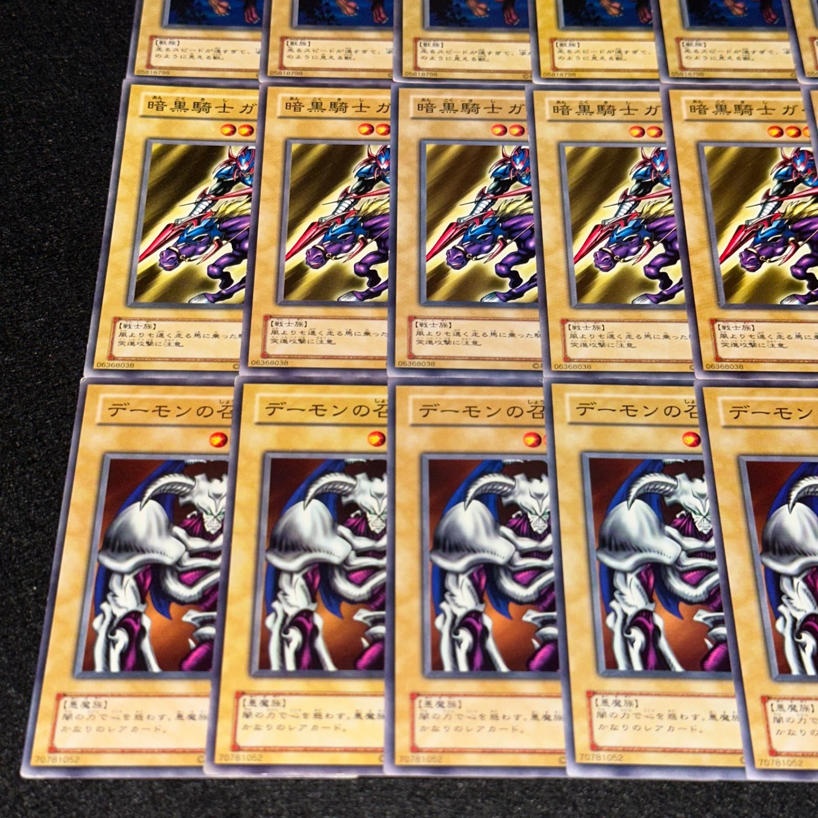 遊戯王】No.4539 2期 幻獣王ガゼル 暗黒騎士ガイア デーモンの召喚 各6