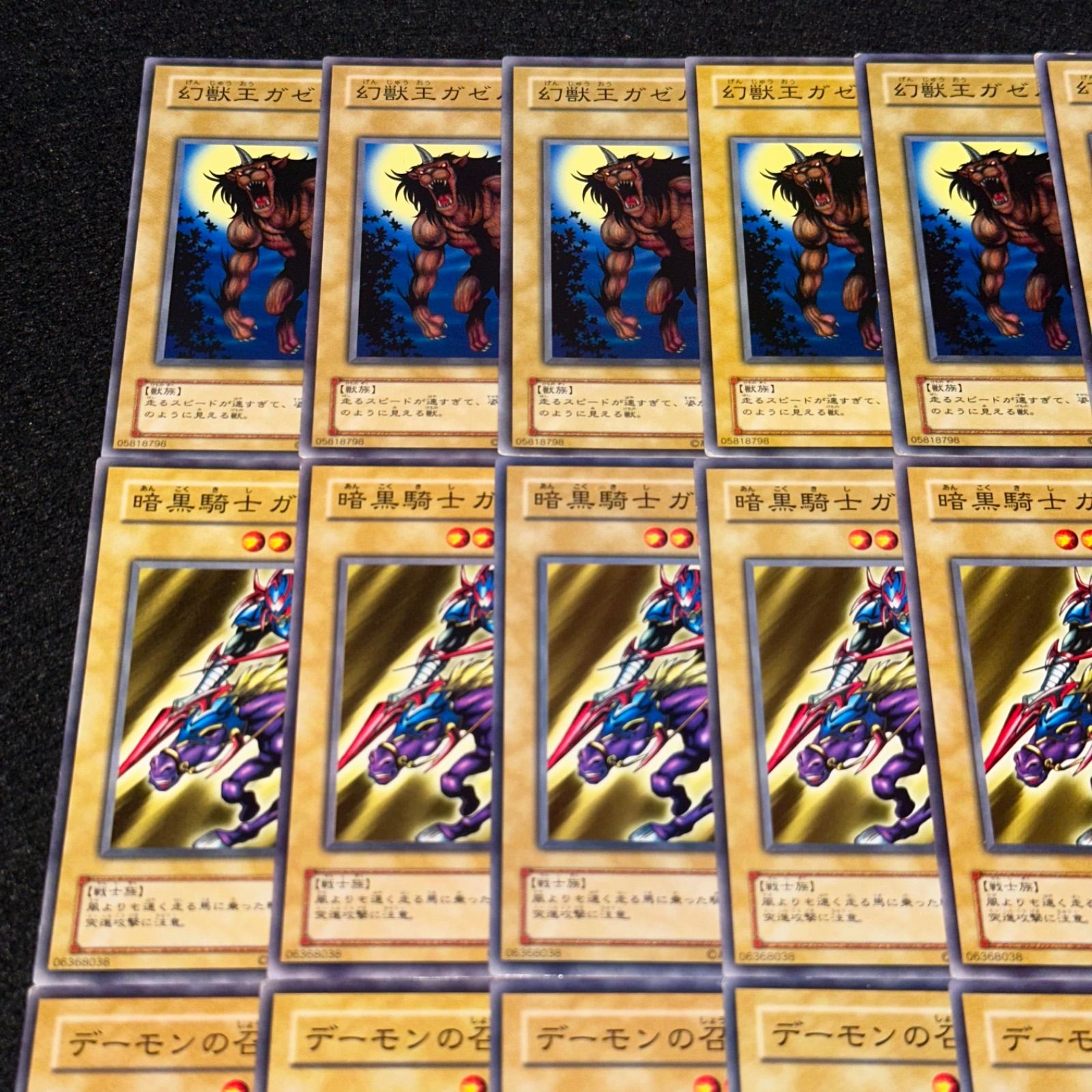 遊戯王】No.4539 2期 幻獣王ガゼル 暗黒騎士ガイア デーモンの召喚 各6