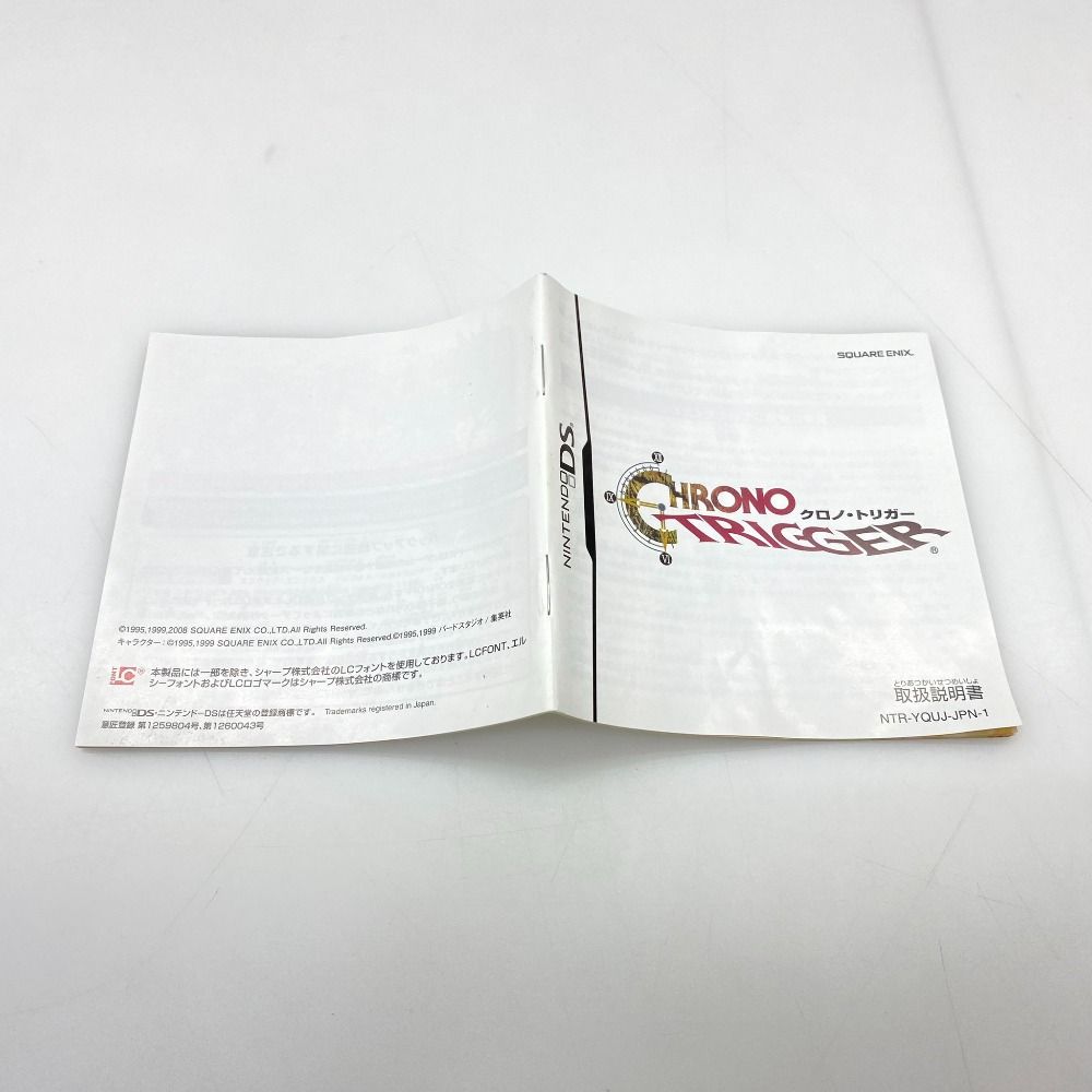 05w18828 SQUARE ENIX ”CHRONO TRIGGER クロノ・トリガー” Nintendo DS