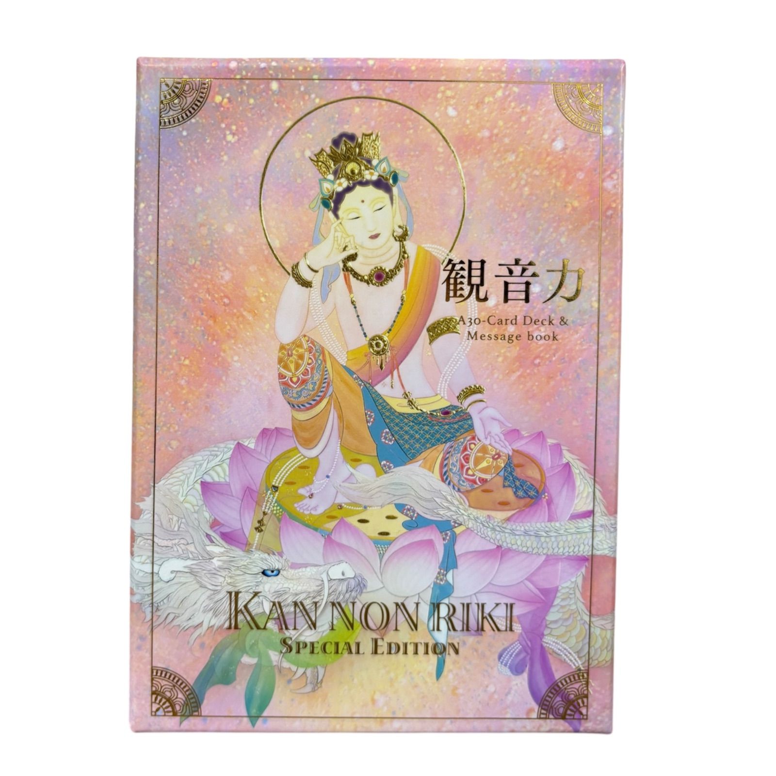 観音力カードデッキ & メッセージブック スペシャルエディション