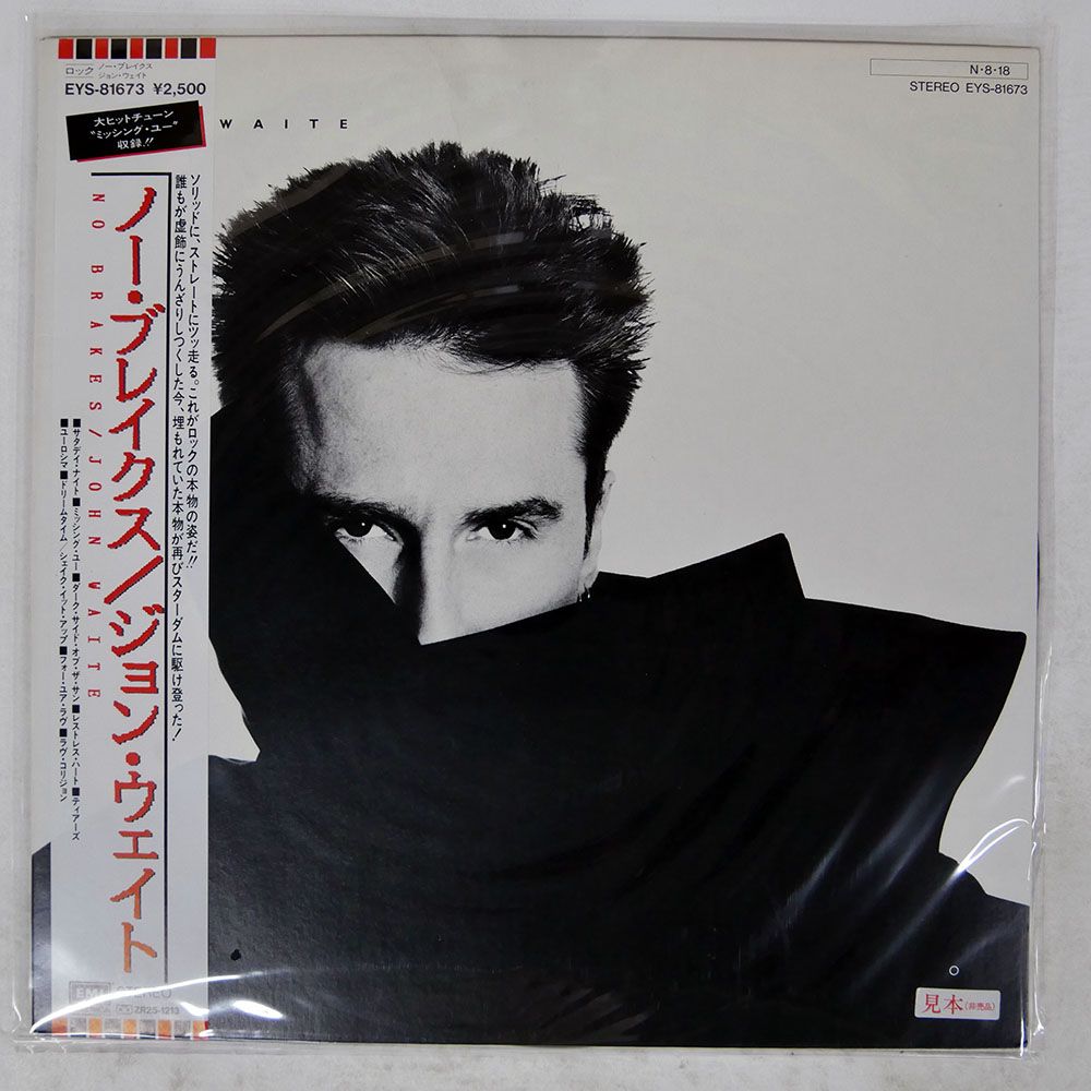 帯,見本盤 国内盤 JOHN WAITE/NO BRAKES/EMI EYS81673 LP - メルカリ