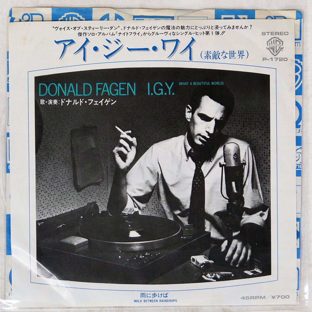 国内盤 DONALD FAGEN/I.G.Y./WARNER BROS. P1720 7 □ - メルカリ