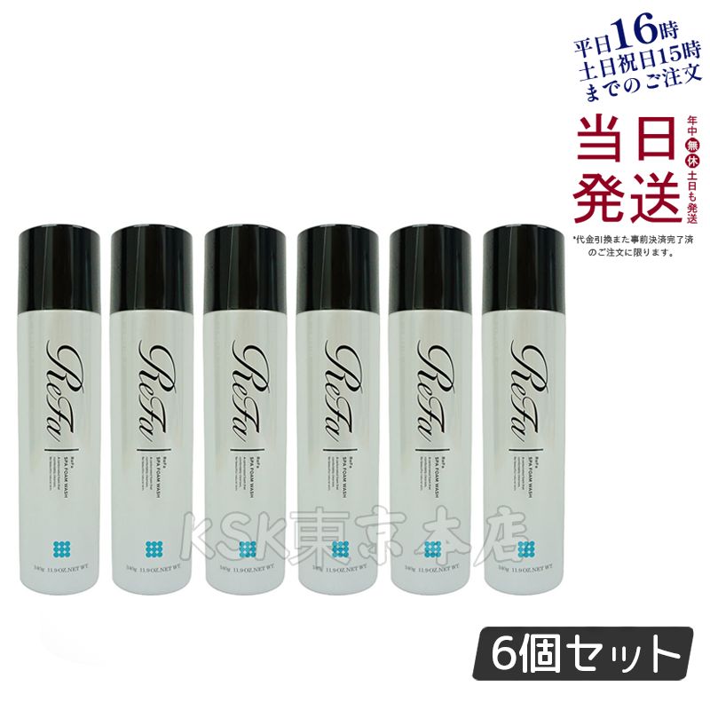 6本セット】 MTG リファ スパ フォーム ウォッシュ 340g マッサージ