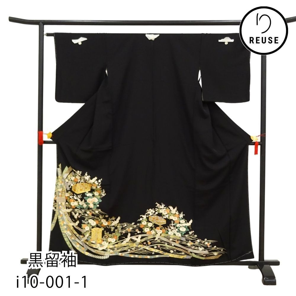 黒留袖 正絹 リユース 中古 袷 五つ紋 比翼仕立て 熨斗に花車 鳳凰