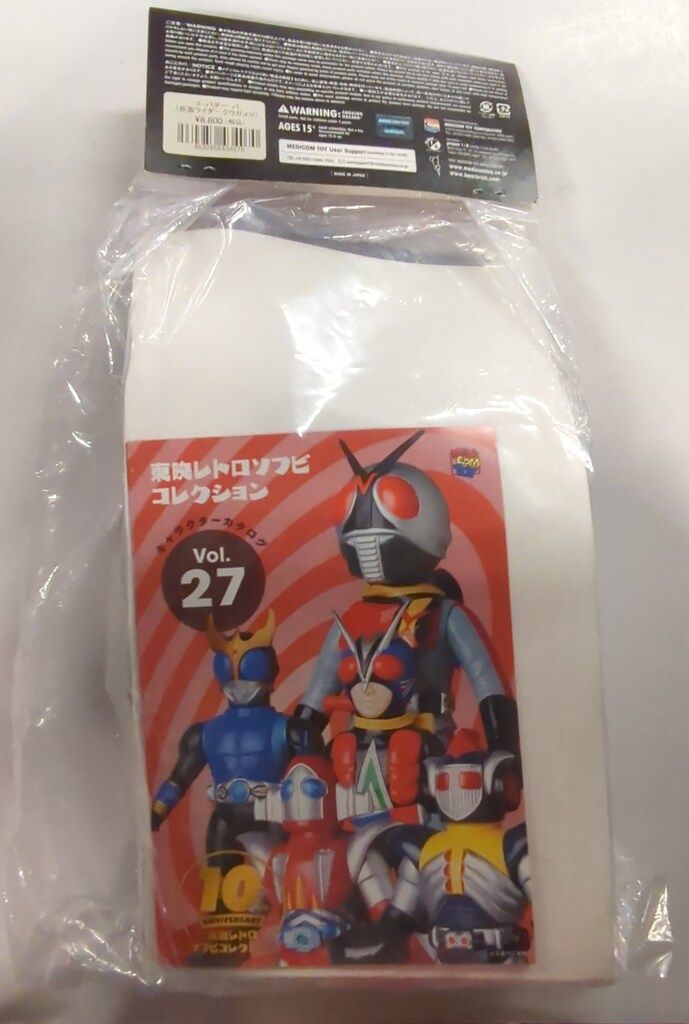 メディコム・トイ 東映レトロソフビコレクション 仮面ライダークウガ