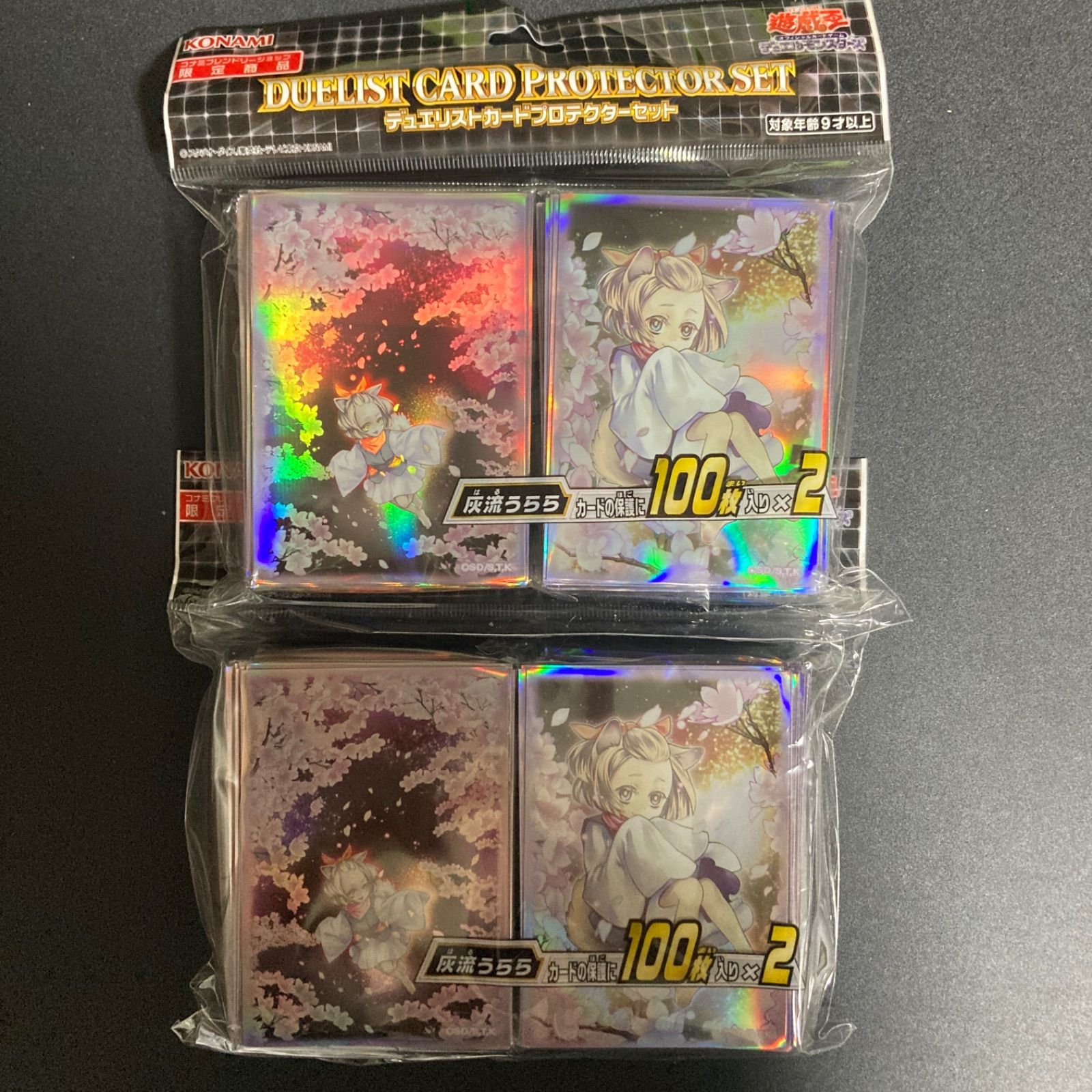 BF0223 灰流うらら はるうらら スリーブ サプライ プロテクター 未開封