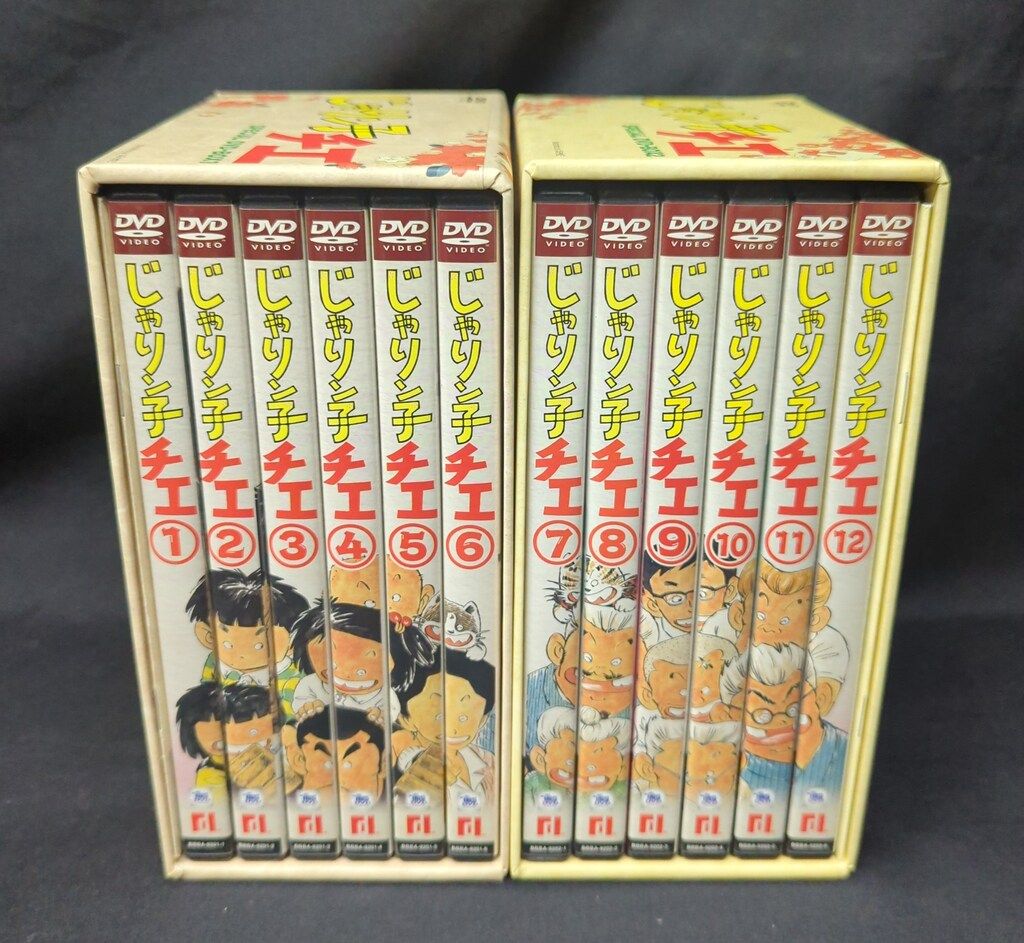 アニメDVD 通常)じゃりン子チエ SPECIAL DVD-BOX 全2BOXセット - メルカリ