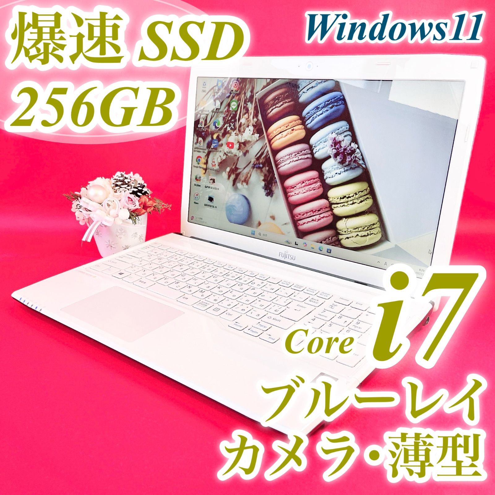 ブルーレイ見れる❣️おしゃれホワイト✨️高性能Corei7✨️薄型ノート