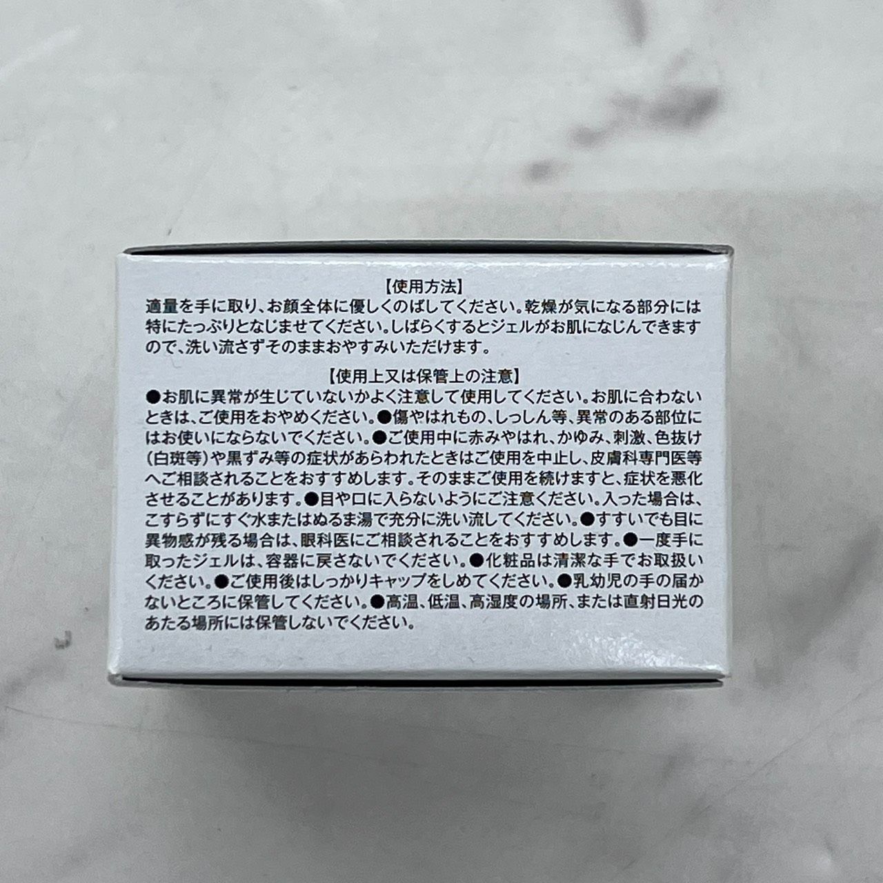 ととのうぐらす 薬用リンクル＆ホワイトニングジェルF 薬用フェイス