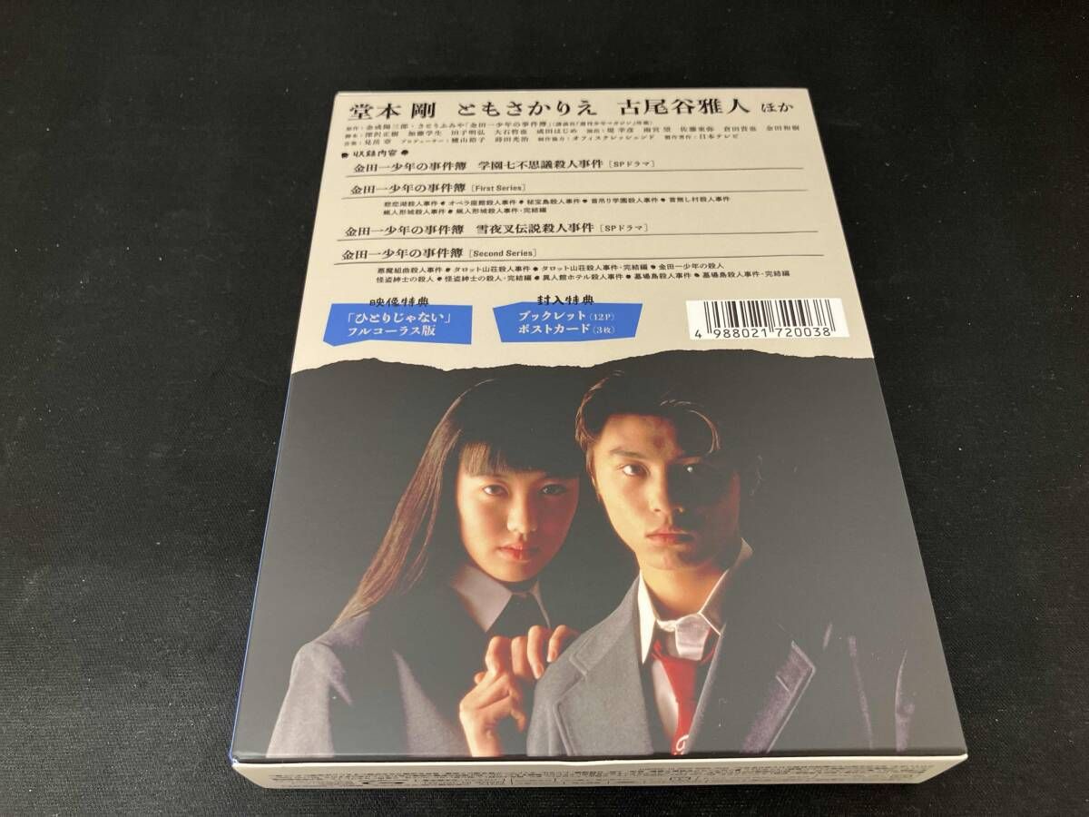 金田一少年の事件簿 First&Second Series Blu-ray B… Amazon.co.jp: 金田一少年の事件簿 Blu-ray BOX : 堂本剛, ともさか