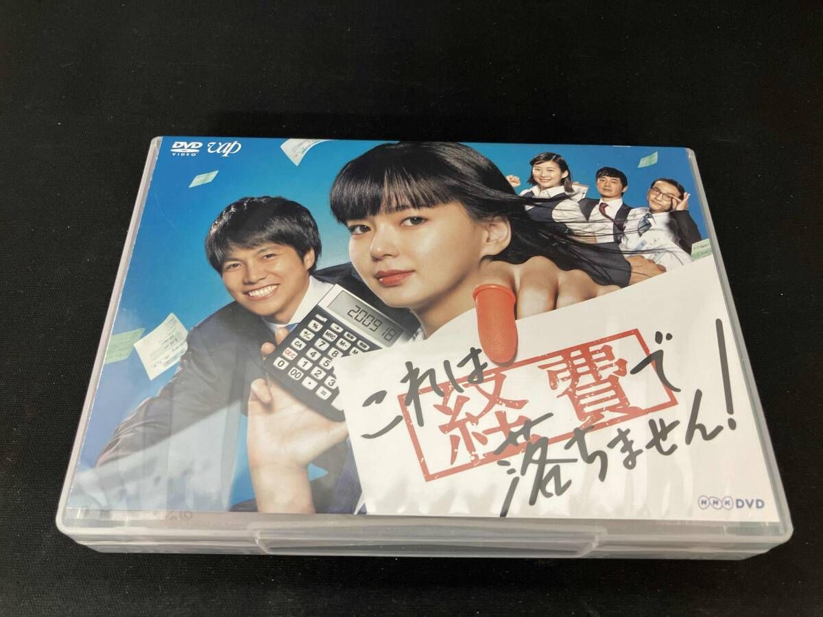 DVD これは経費で落ちません!DVD-BOX - メルカリ
