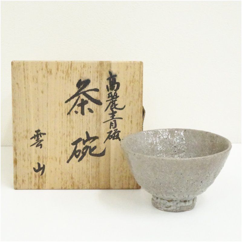 高麗茶碗（保護箱） 茶道 抹茶 おしゃれ 抹茶茶碗 抹茶碗 和食器