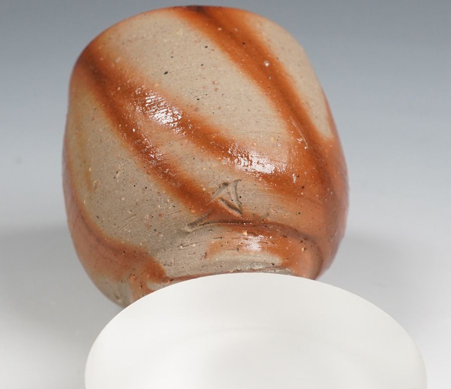 山本雄一 備前酒呑 ぐいのみ 盃 共箱 酒器 - メルカリ