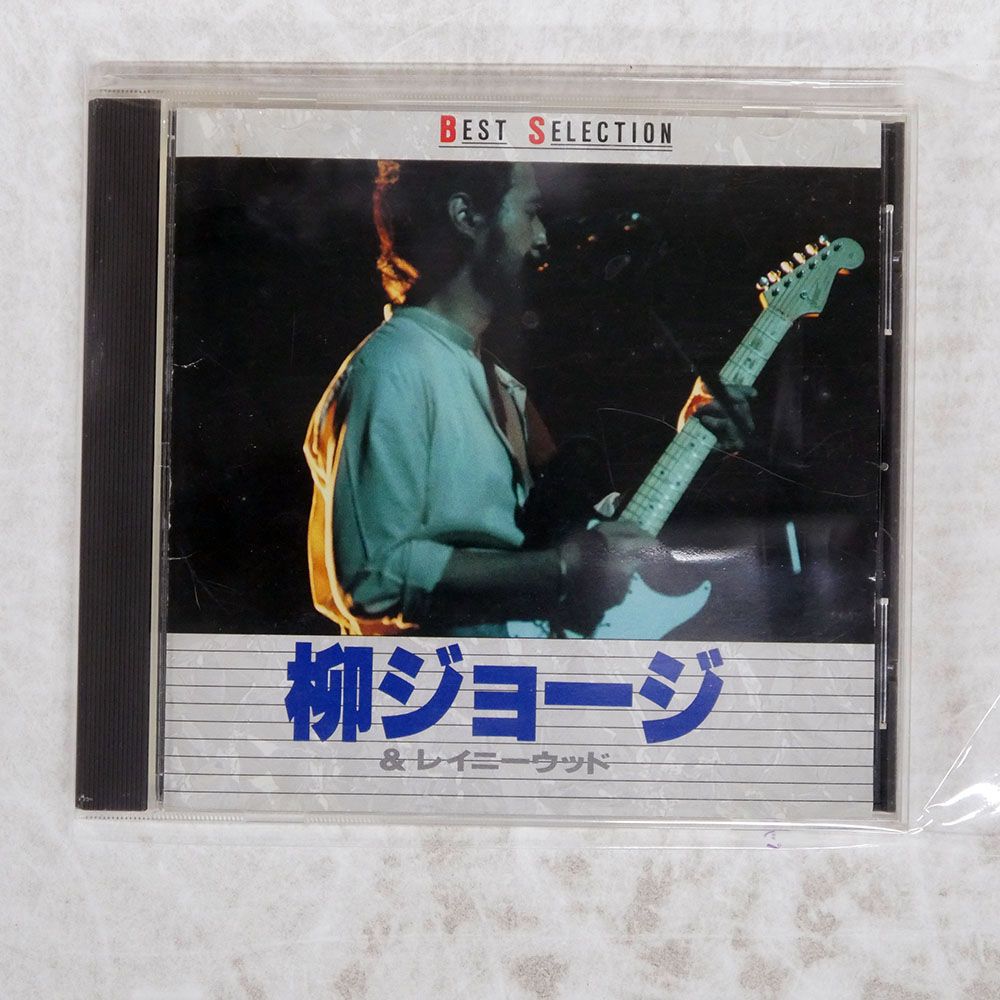 国内盤 柳ジョージ&レイニーウッド/ベストセレクション/BOURBON