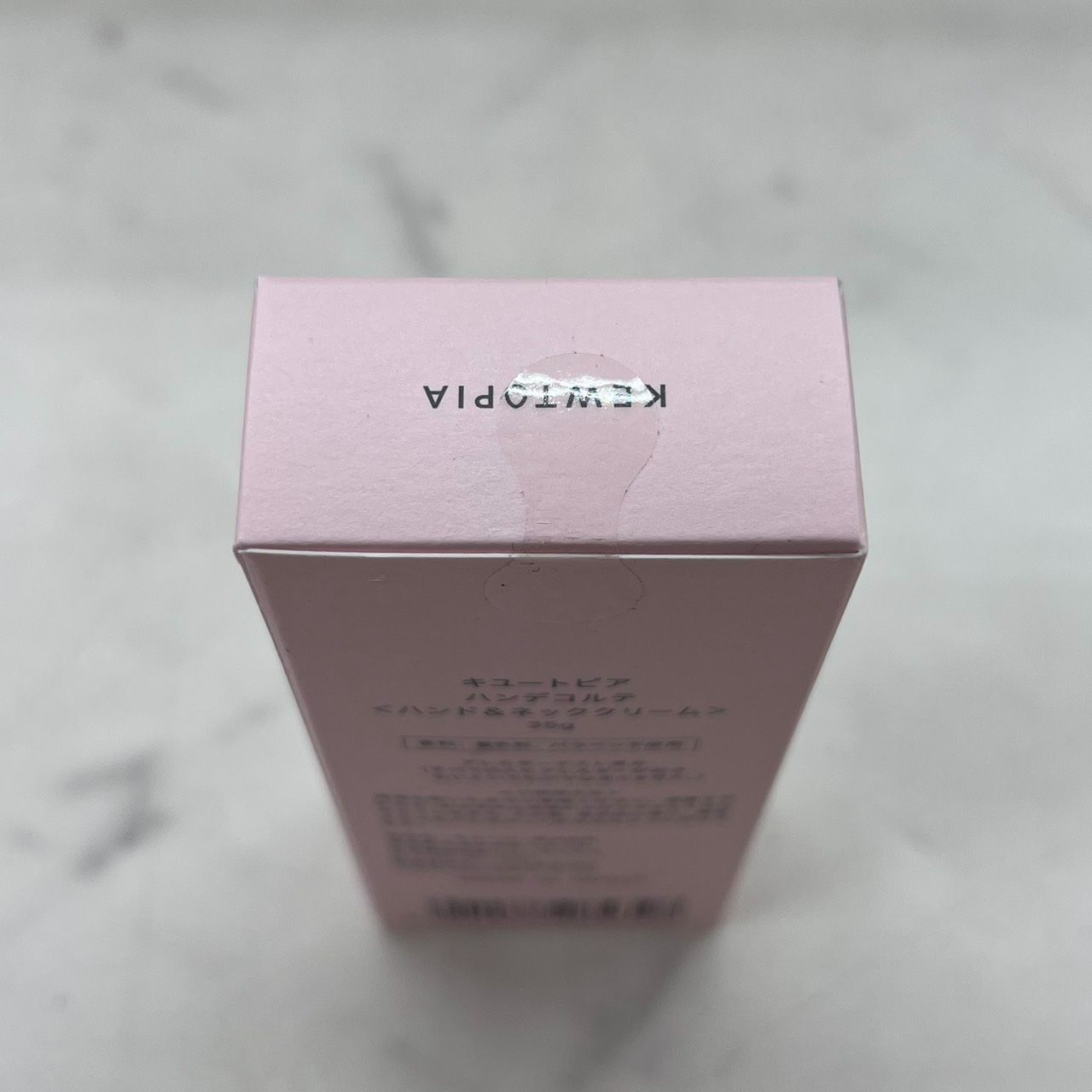 キュートピア ハンデコルテ ハンド＆ネッククリーム 35g - メルカリ