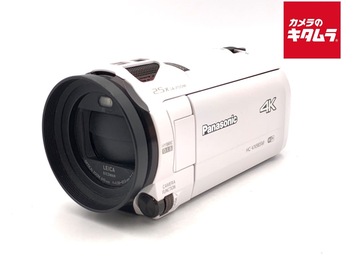 中古】 【並品】 パナソニック デジタル4Kビデオカメラ HC-VX985M-W
