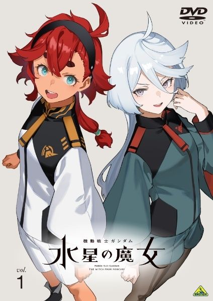 中古】 機動戦士ガンダム 水星の魔女 (8巻セット) シーズン1,2