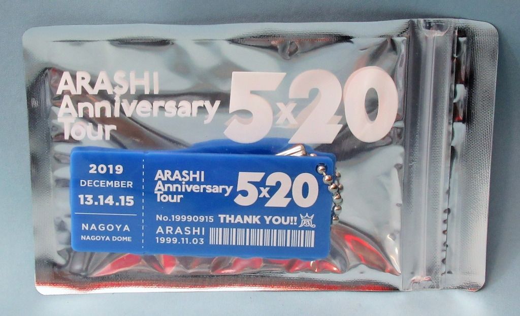 嵐 19年 ARASHI Anniversary Tour 5×20 会場限定アクリルプレート