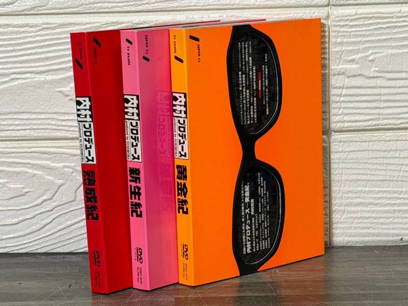 内村プロデュース DVD 3種セット 熟成紀 新生紀 黄金紀 内村光良 さ
