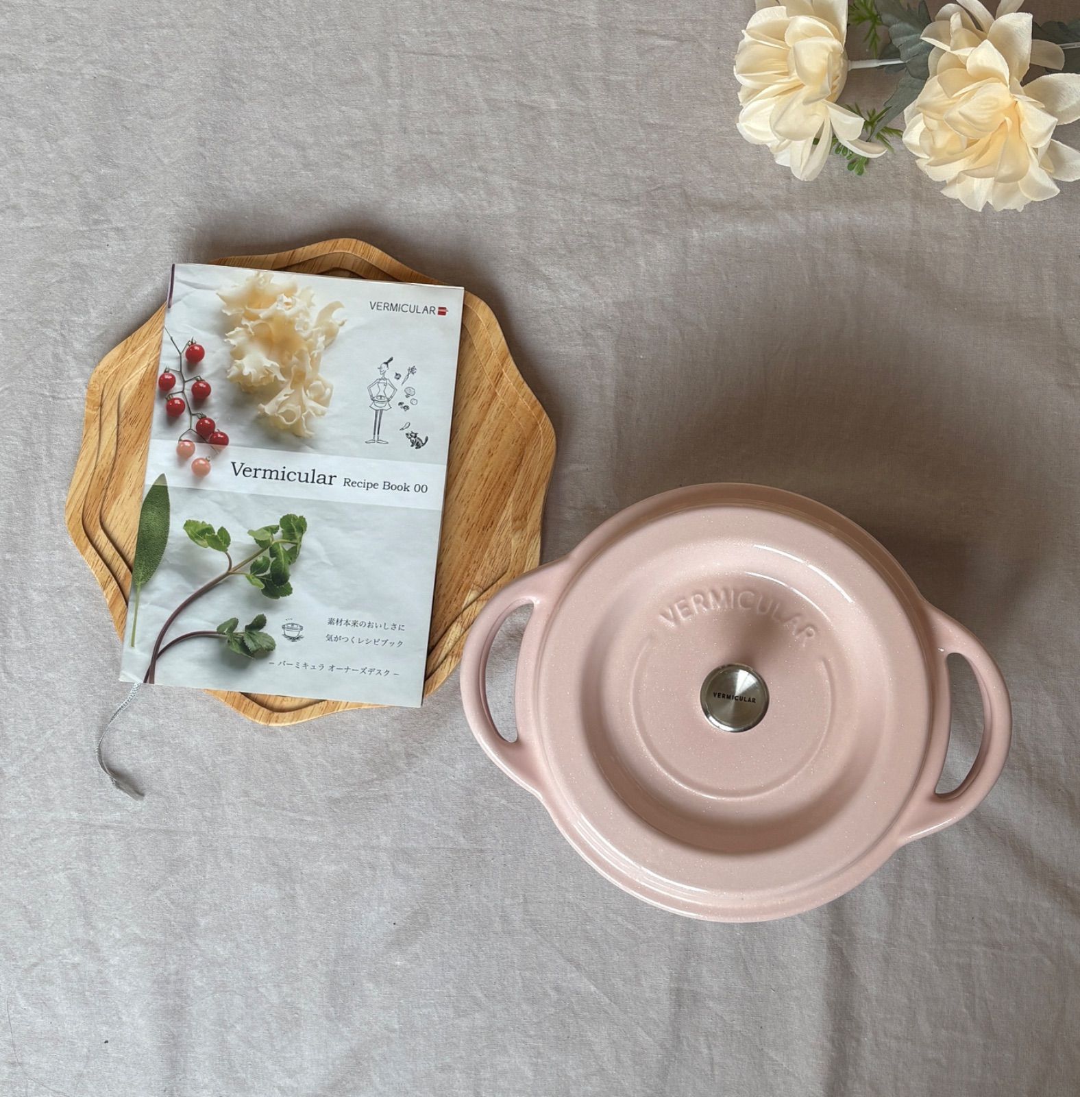 バーミキュラ オーブンポット 18cm ピンク 無水調理 - メルカリ
