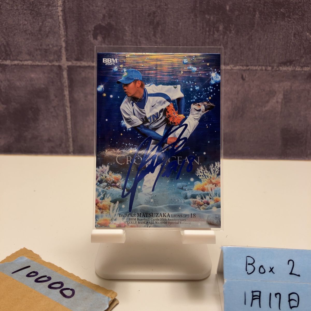 2025 BBM 松坂大輔 46/50 青箔サイン 西武ライオンズ 35th Anniversary