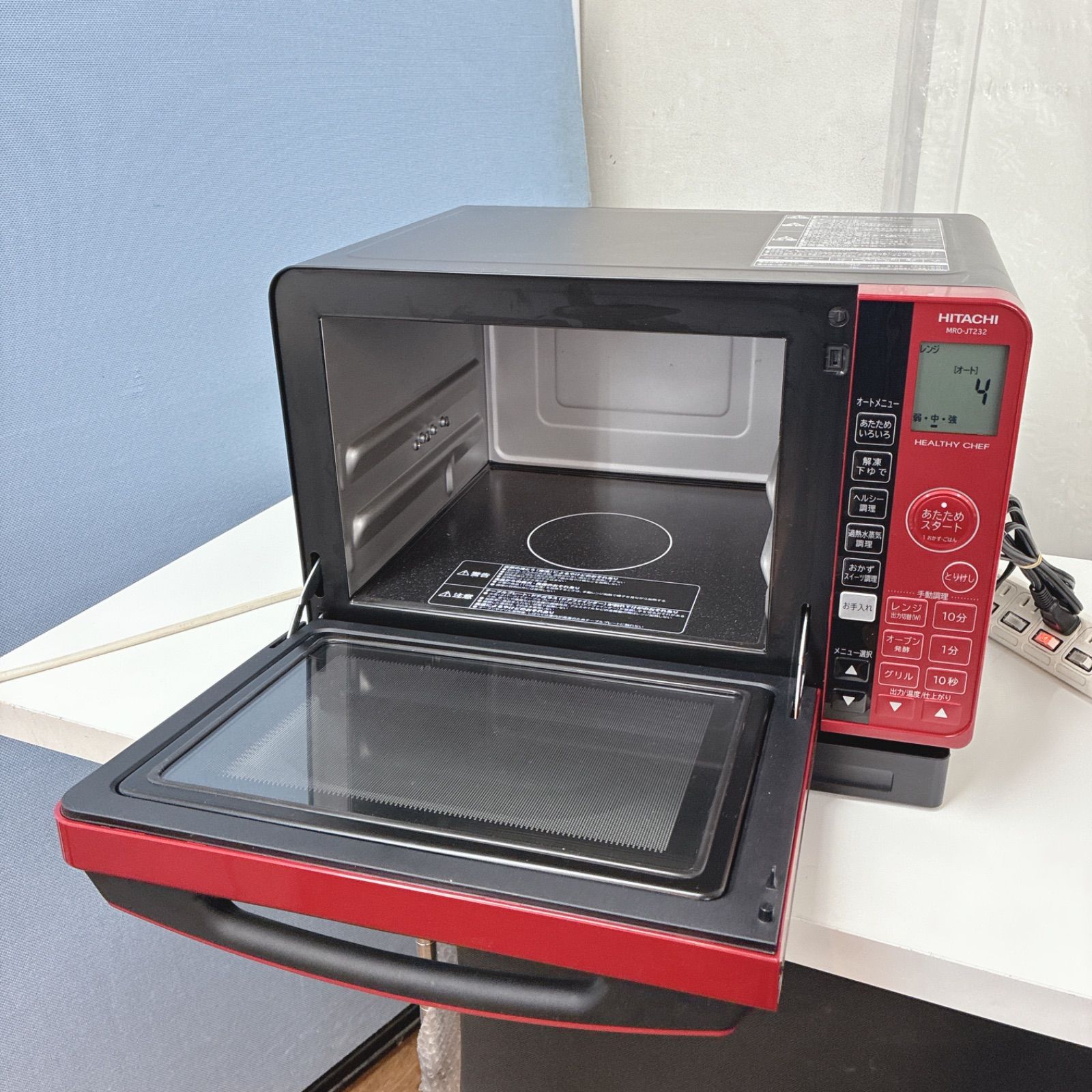 S152 ⭐ 2023年製の美品! HITACHI ❘ 日立 過熱水蒸気オーブンレンジ