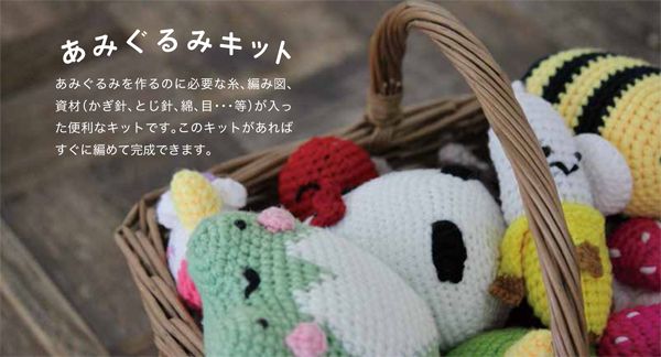 キット NCKITS-08 サクランボ ニッケ 【KY】キーホルダータイプ